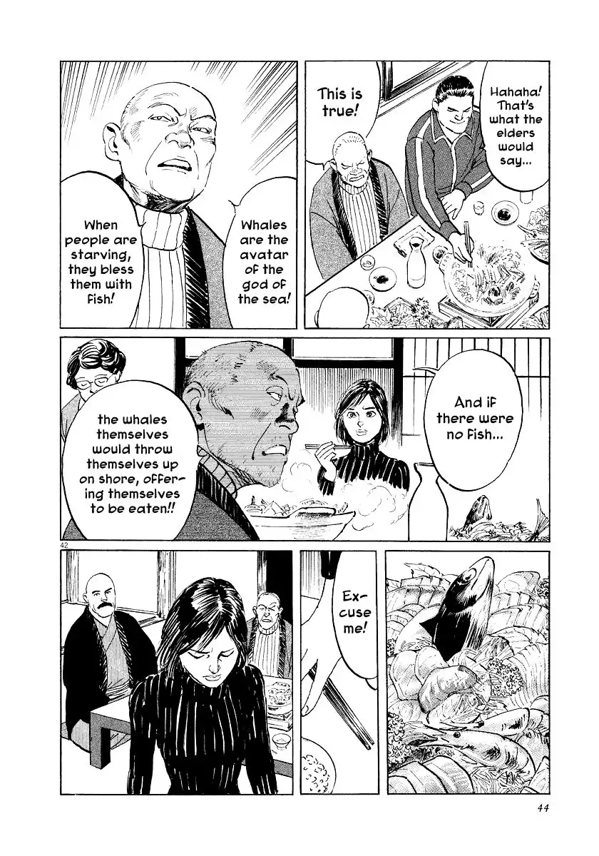 Munakata Kyouju Ikouroku Chapter 26 45